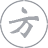 王者荣耀辅助挂
